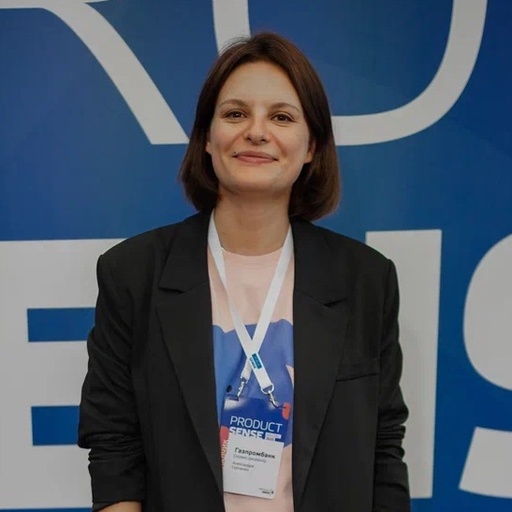 Александра Серченко