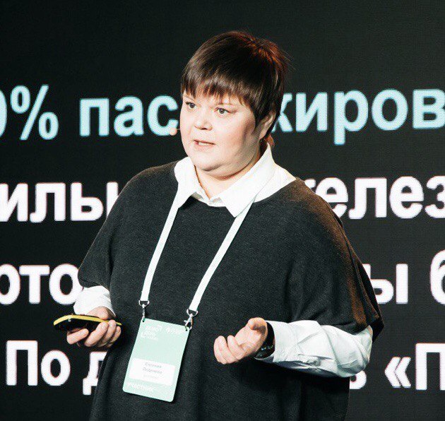 Евгения Леденева