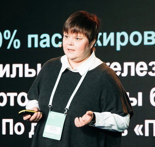 Евгения Леденева