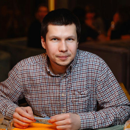 Илья Курдюков