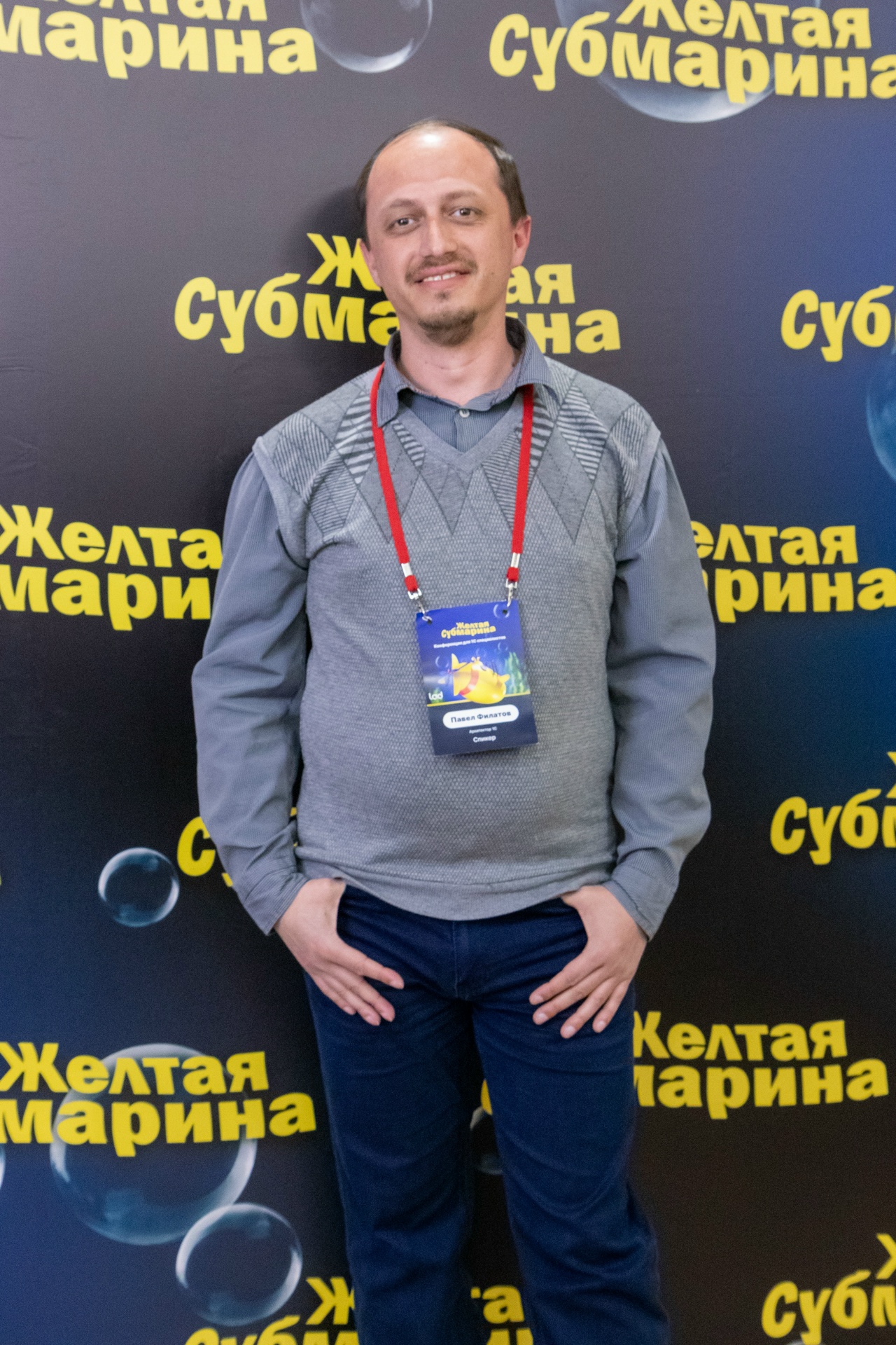 Павел Филатов